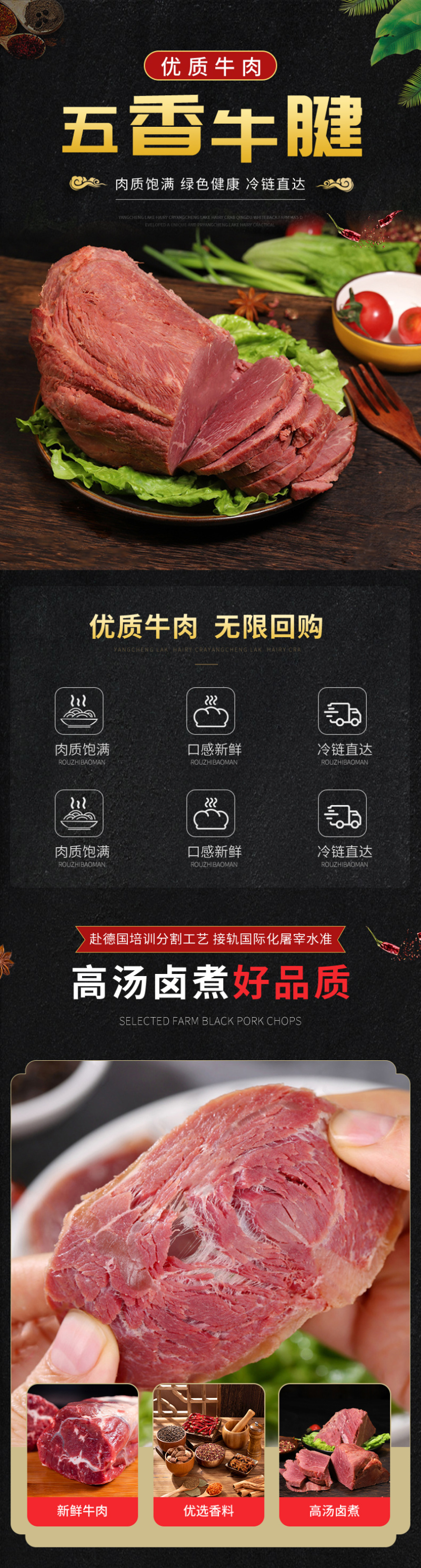 包邮五香牛龟腱五香牛肉熟食整箱批发商用纯牛肉酱牛肉无添加