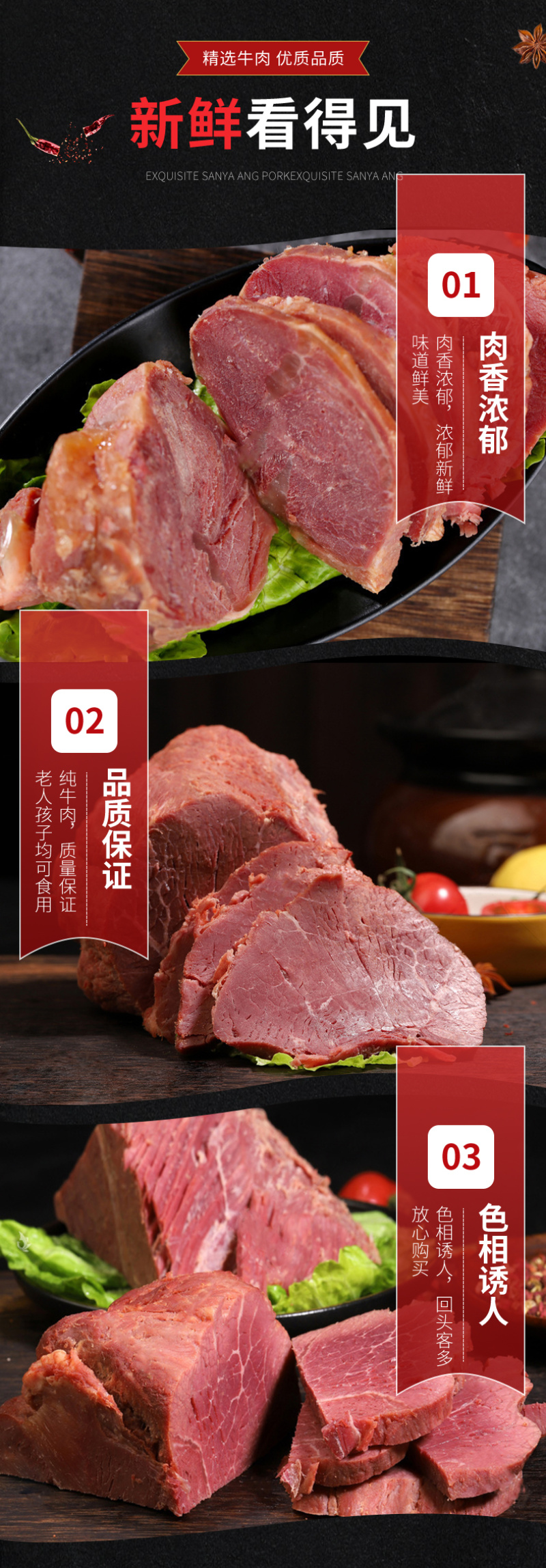包邮五香牛龟腱五香牛肉熟食整箱批发商用纯牛肉酱牛肉无添加