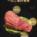 包邮五香牛龟腱五香牛肉熟食整箱批发商用纯牛肉酱牛肉无添加