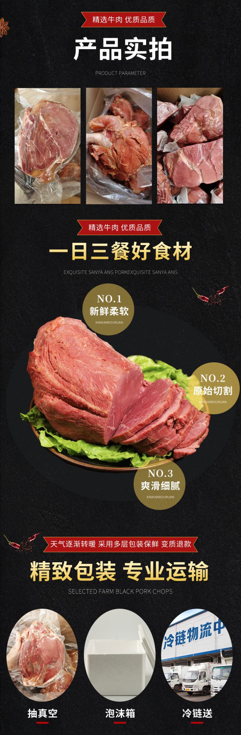 包邮五香牛龟腱五香牛肉熟食整箱批发商用纯牛肉酱牛肉无添加
