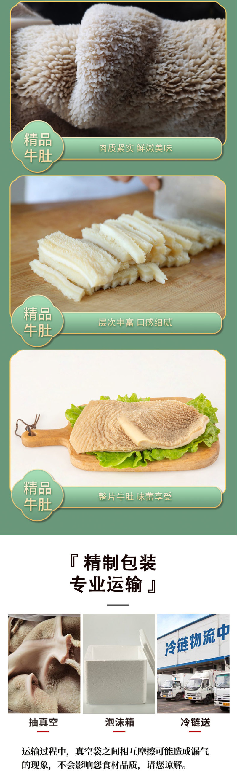 包邮五香熟牛肚整箱批发商用源头厂货熟食半成品烹饪食用