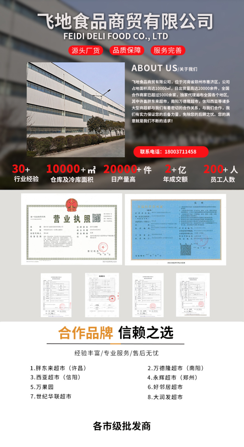包邮五香熟牛肚整箱批发商用源头厂货熟食半成品烹饪食用