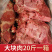 包邮五香猪龟腱五香猪前驳肉熟食即食整箱批发商用熟猪颈肉