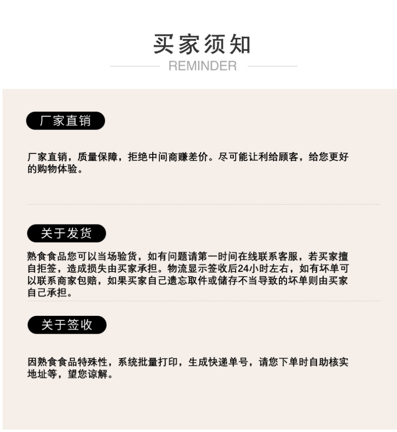 包邮五香猪龟腱五香猪前驳肉熟食即食整箱批发商用熟猪颈肉