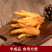 包邮虎皮凤爪整箱批发商用冷冻熟食源头厂货油炸鸡爪
