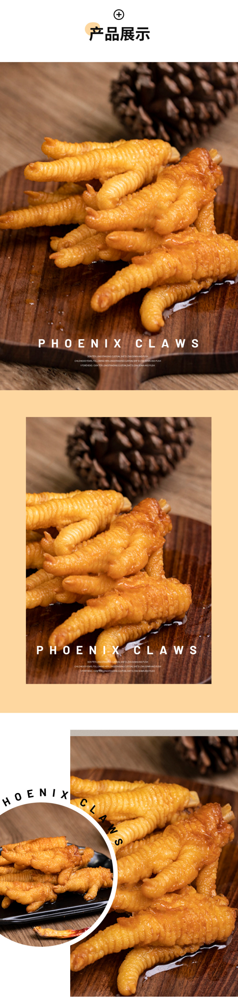 包邮虎皮凤爪整箱批发商用冷冻熟食源头厂货油炸鸡爪