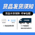 包邮虎皮凤爪整箱批发商用冷冻熟食源头厂货油炸鸡爪