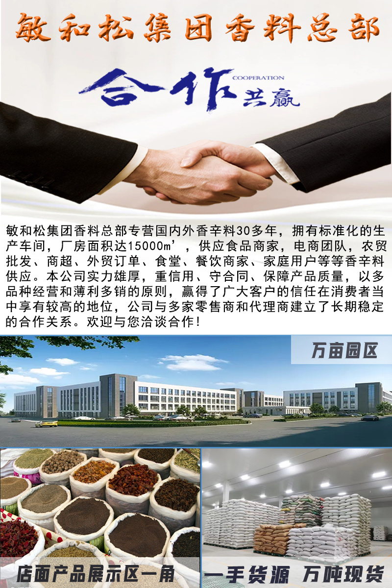 荜茇碧波荜拨川菜火锅麻辣烫提味增香香料调料大全荜拔荜卜