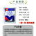 75%百菌清杀菌剂蓝粉霜霉病真菌病农药杀菌农用100克
