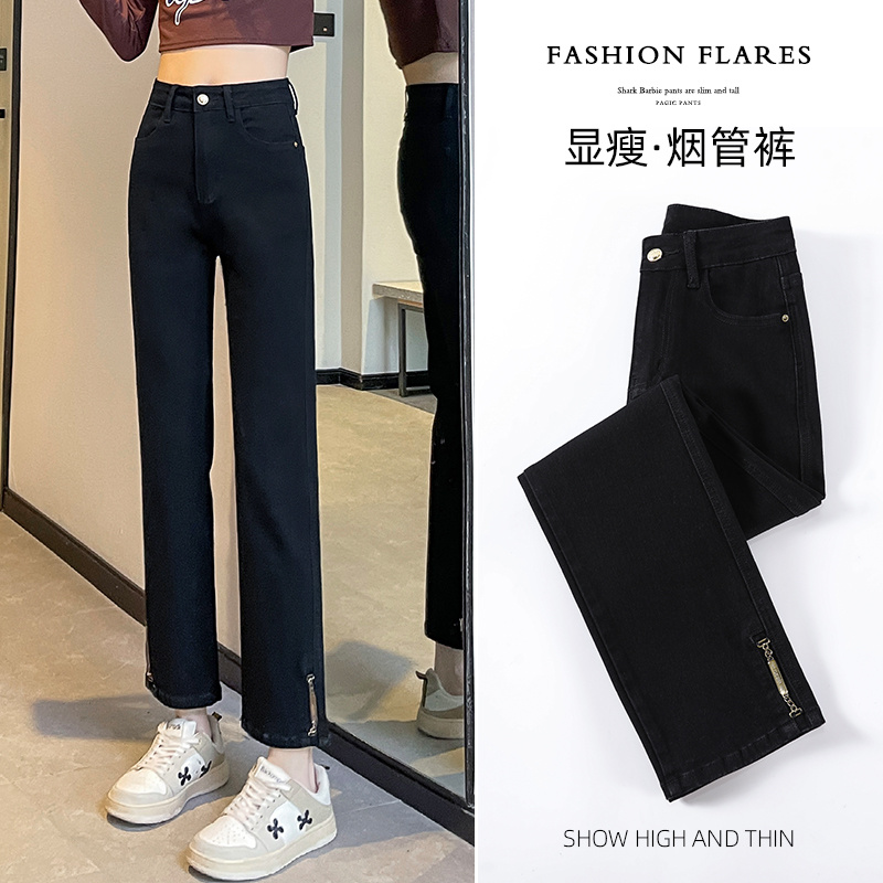 米白直筒牛仔裤女春2023新款高腰弹力梨形身材九分小个子