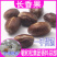 批发长香果玉果长壳香果香料玉果粉炖肉卤料香果长香果产
