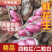 鲜花生四粒红小白沙手摘果人工挑拣万亩货源