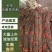 广西石斛正宗野生长条大黄草石斛黄草长度80到90公分欢迎来电