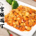 宫保鸡丁220g/袋预制菜厂家直销