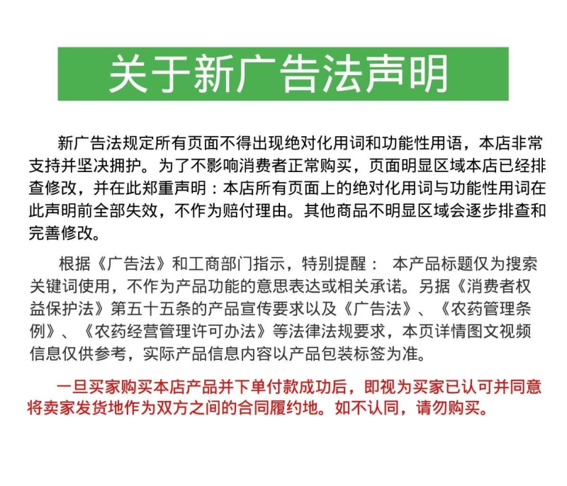 豆角嫩直长含氨基酸水溶肥叶面肥拉直拉长保花保果