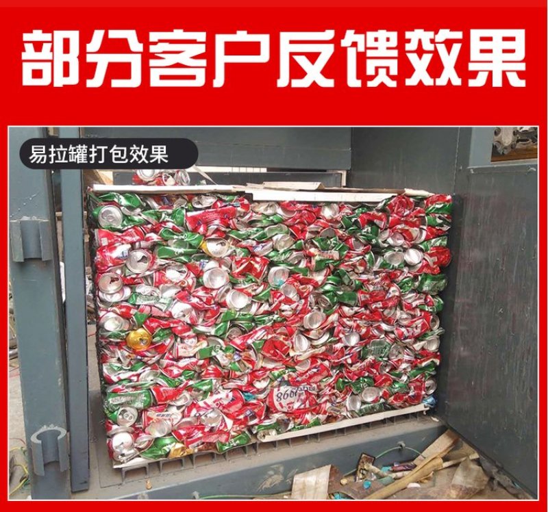 立式打包机