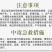 氯虫苯甲酰胺水稻二化螟玉米螟虫果树钻心虫棉花棉铃虫杀虫剂