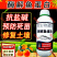 奥丰酶解鱼蛋白叶面肥生根壮苗促花促果防冻解药害