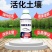 奥丰酶解鱼蛋白叶面肥生根壮苗促花促果防冻解药害