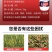 奥丰酶解鱼蛋白叶面肥生根壮苗促花促果防冻解药害