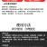 奥丰酶解鱼蛋白叶面肥生根壮苗促花促果防冻解药害