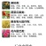 奥丰酶解鱼蛋白叶面肥生根壮苗促花促果防冻解药害