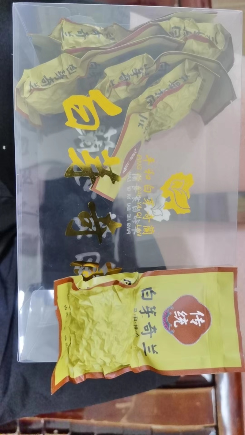 白芽奇兰茶百亩茶园加工生产一条龙大量供货欢迎来电