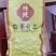 白芽奇兰茶百亩茶园加工生产一条龙大量供货欢迎来电