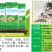 周天35%花生专用生物复混肥防重茬复合肥长效肥料40kg