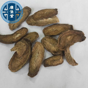 牛蒡根炒牛蒡根无硫道地药材保证质量中药材批发