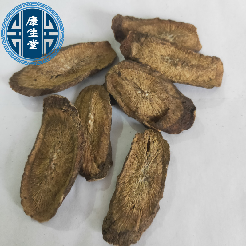 牛蒡根炒牛蒡根无硫道地药材保证质量中药材批发