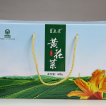 精品山西立景黄花菜，自然晾干，商超餐厅酒店均可供应