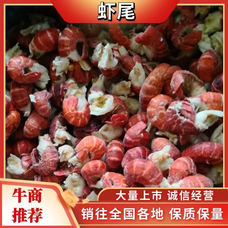 小龙虾干冻虾尾特级虾尾，一级虾尾，二级虾尾20斤/箱