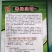韭菜种子速生直立不休眠量大优惠，不要错过