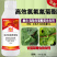 5%高效氯氟氰菊酯水乳剂甘蓝菜青虫杀虫剂蚜虫食心虫地蛆