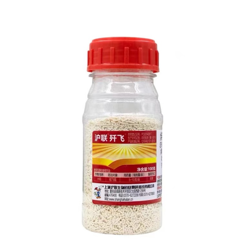 80%烯啶吡蚜酮水分散粒剂水稻稻飞虱杀虫剂蚜虫白粉虱杀虫