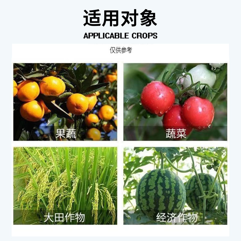 30%噻虫嗪悬浮剂水稻稻飞虱杀虫剂蚜虫飞虱蓟马潜叶蛾杀虫
