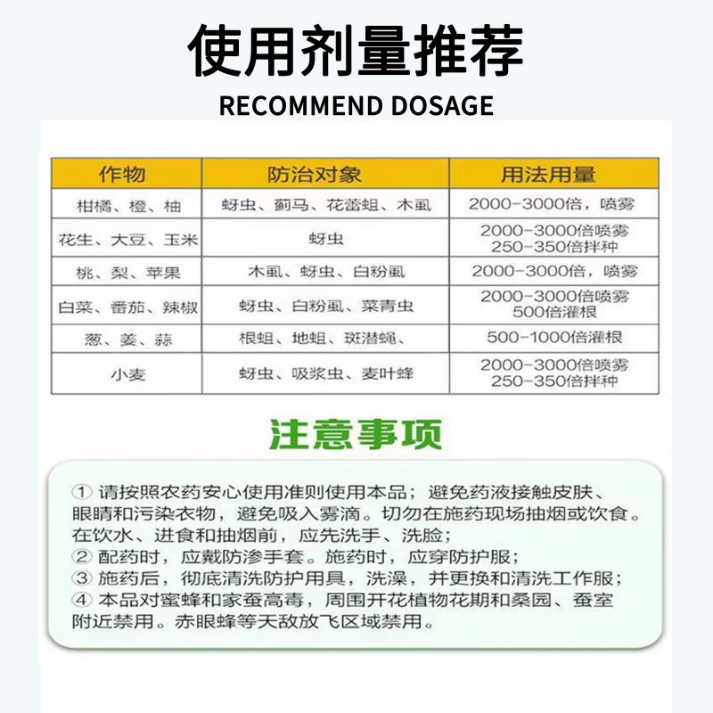 30%噻虫嗪悬浮剂水稻稻飞虱杀虫剂蚜虫飞虱蓟马潜叶蛾杀虫