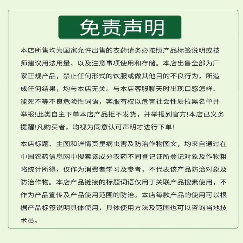 30%噻虫嗪悬浮剂水稻稻飞虱杀虫剂蚜虫飞虱蓟马潜叶蛾杀虫