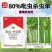 80%吡虫杀虫单水稻稻纵卷叶螟稻飞虱二化螟三化螟农药杀虫