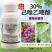 30%己唑乙嘧酚微乳剂葡萄白粉病杀菌剂白粉病专用药批发