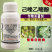 30%己唑乙嘧酚微乳剂葡萄白粉病杀菌剂白粉病专用药批发