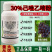 30%己唑乙嘧酚微乳剂葡萄白粉病杀菌剂白粉病专用药批发