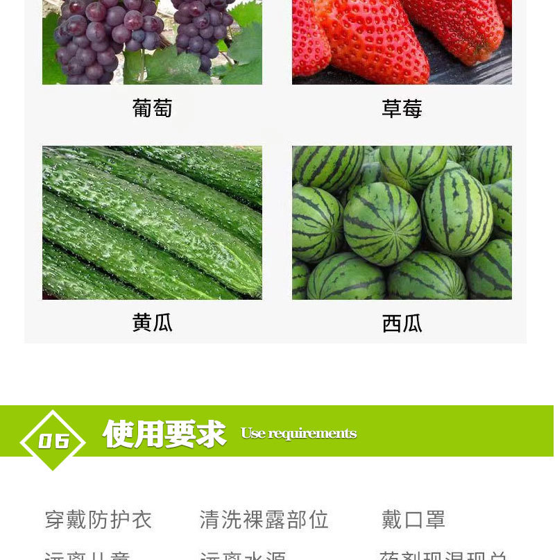 30%己唑乙嘧酚微乳剂葡萄白粉病杀菌剂白粉病专用药批发