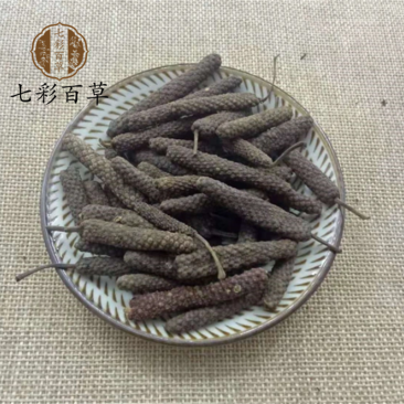 荜茇荜拨毕波荜菝毕拨香料大全产地供应