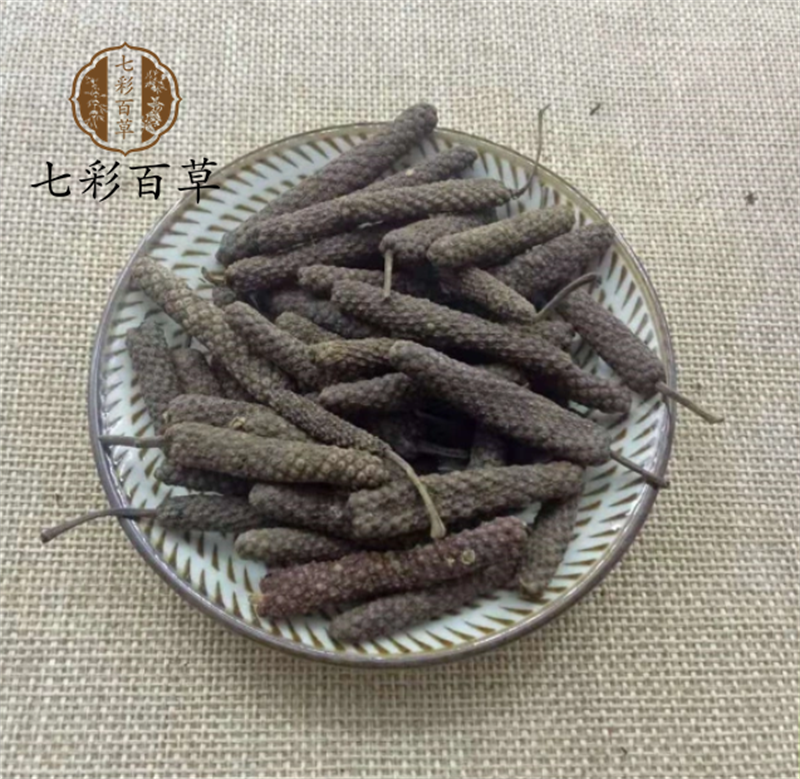 荜茇荜拨毕波荜菝毕拨香料大全产地供应