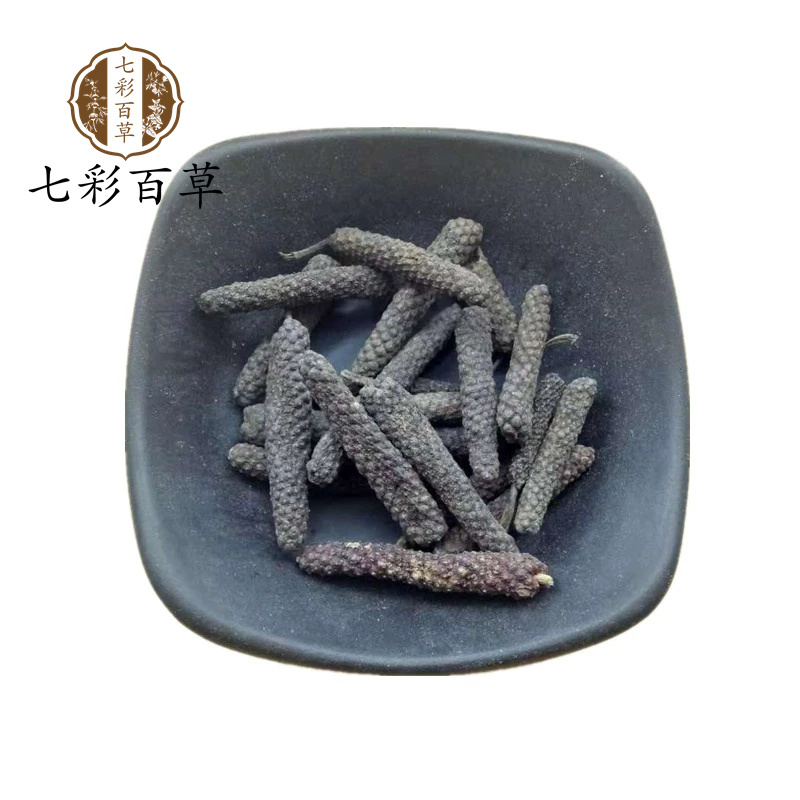 荜茇荜拨毕波荜菝毕拨香料大全产地供应