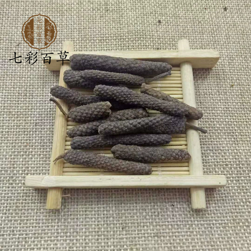 荜茇荜拨毕波荜菝毕拨香料大全产地供应