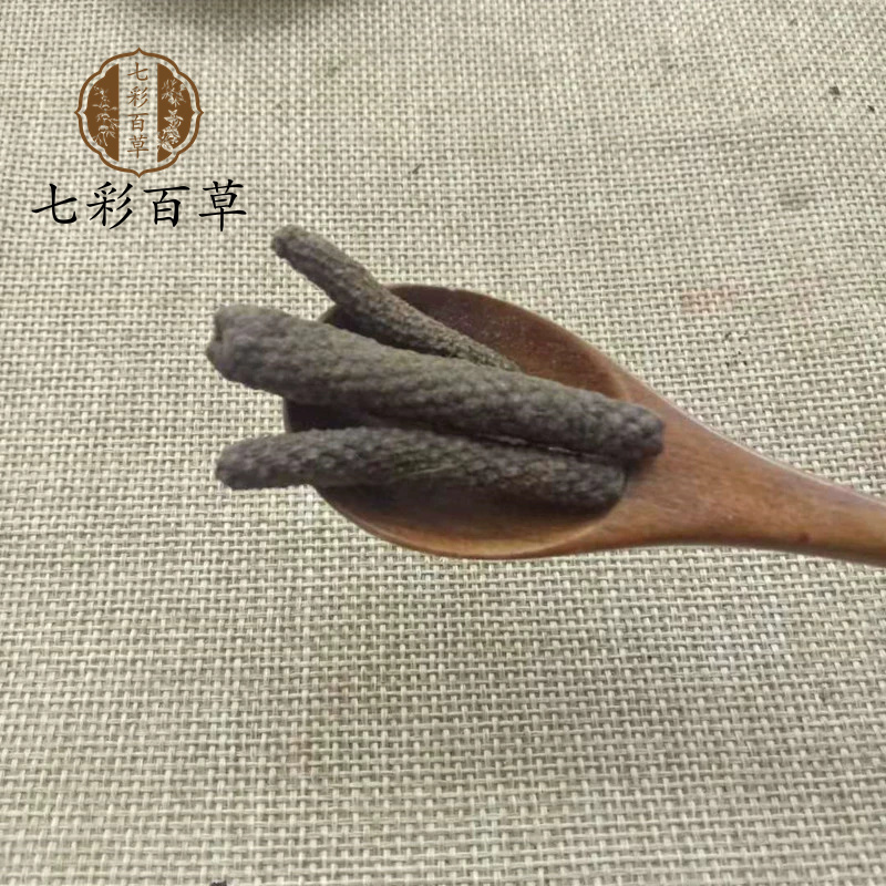 荜茇荜拨毕波荜菝毕拨香料大全产地供应