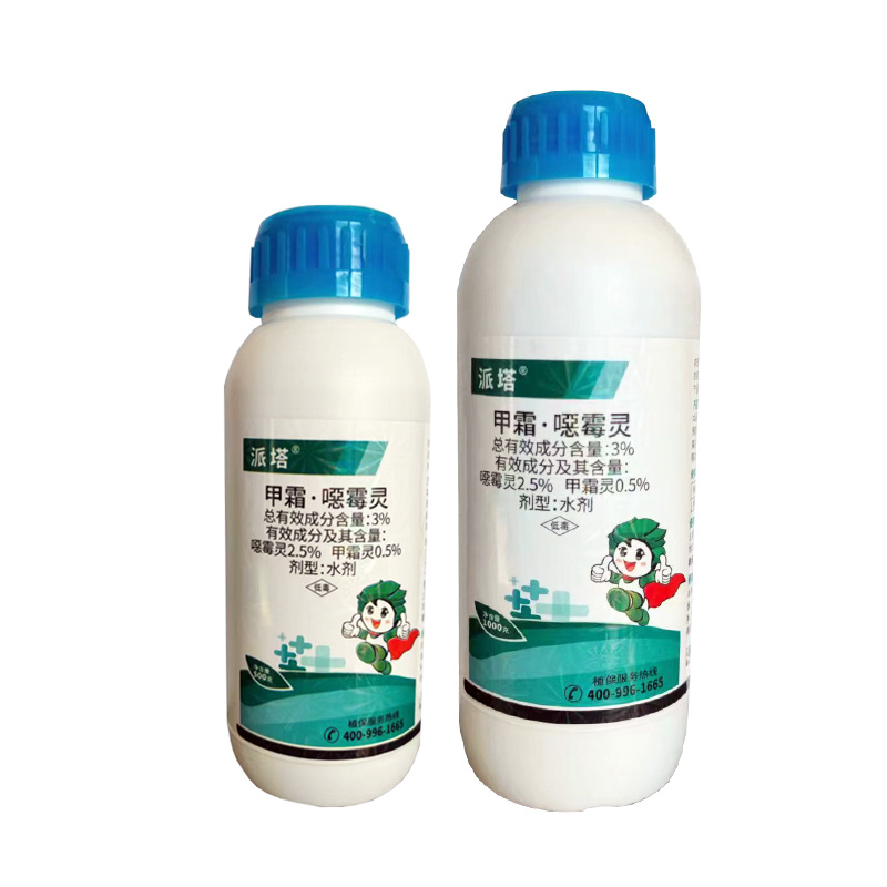 甲霜恶霉灵3%根腐猝倒死棵烂苗茎基腐软腐